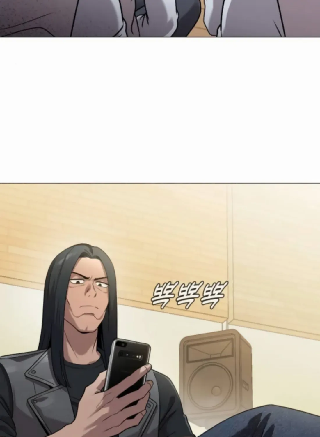 Freaky Killer Chapter 4 page 26 - 