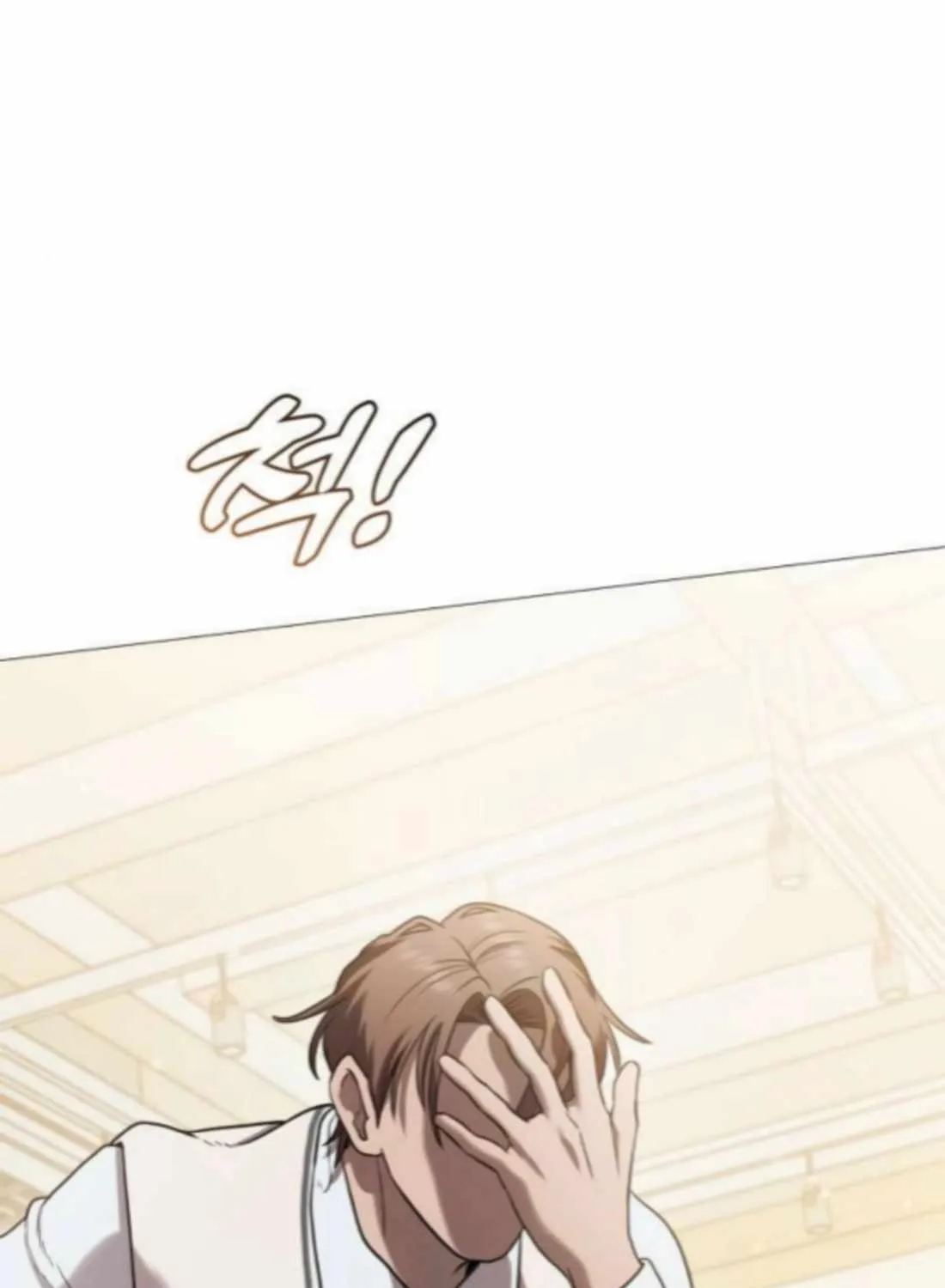 Freaky Killer Chapter 5 page 12 - 