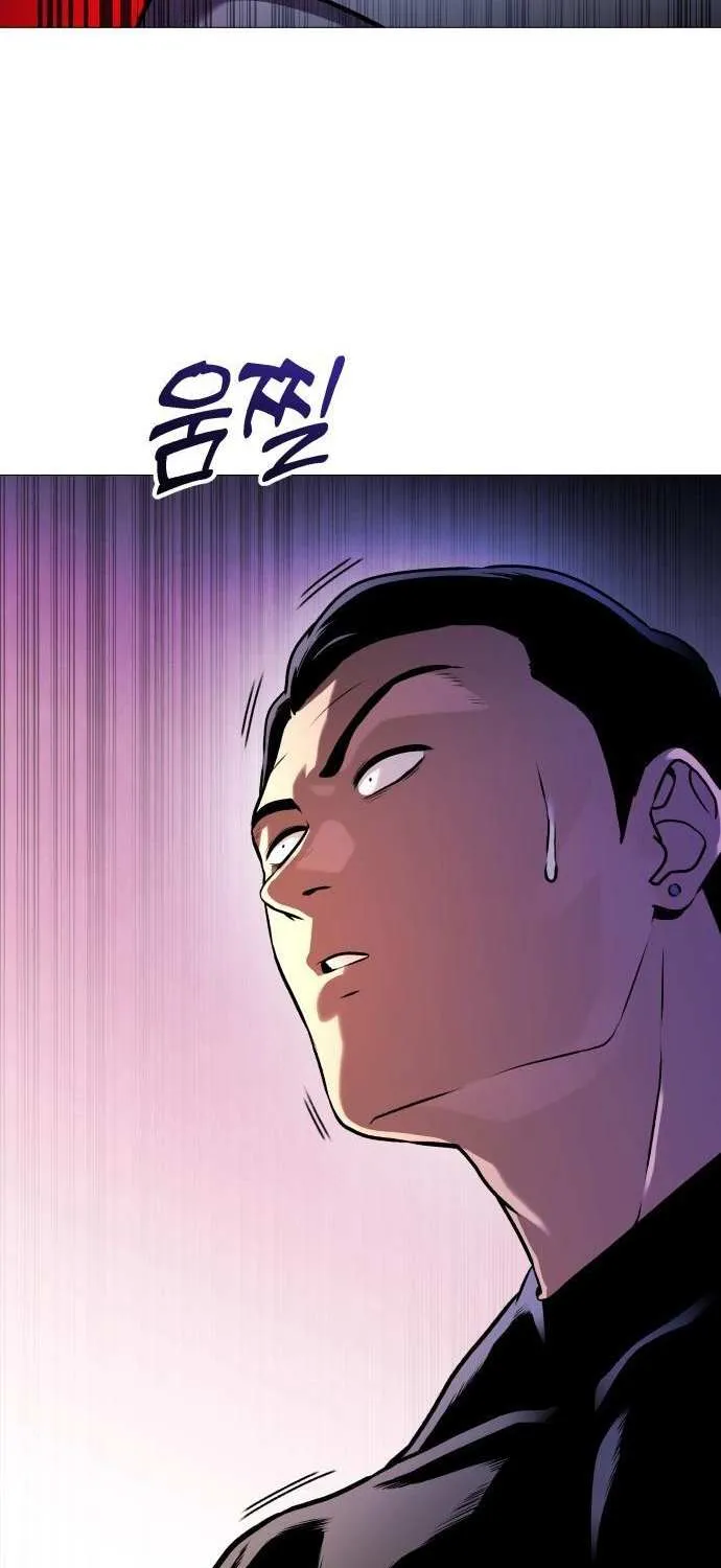 Freaky Killer Chapter 6 page 15 - 