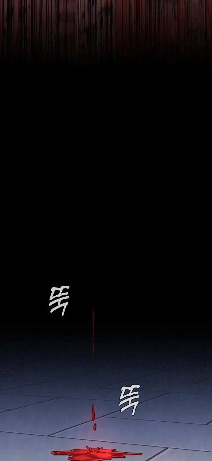 Freaky Killer Chapter 6 page 8 - 
