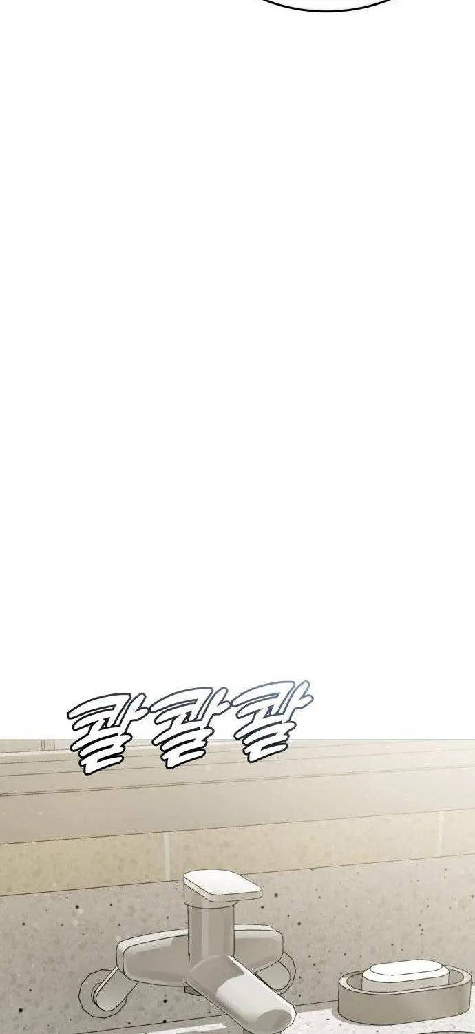 Freaky Killer Chapter 6 page 90 - 