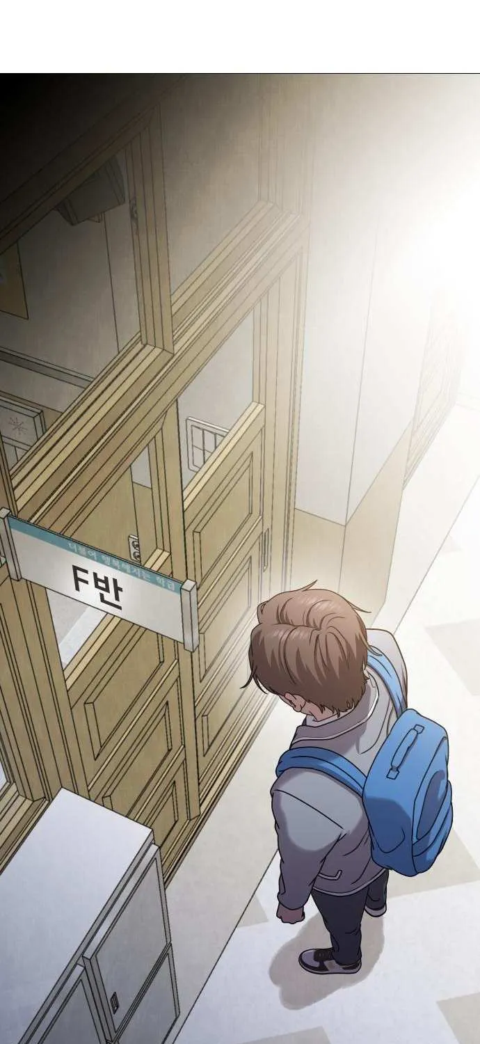 Freaky Killer Chapter 6 page 96 - 