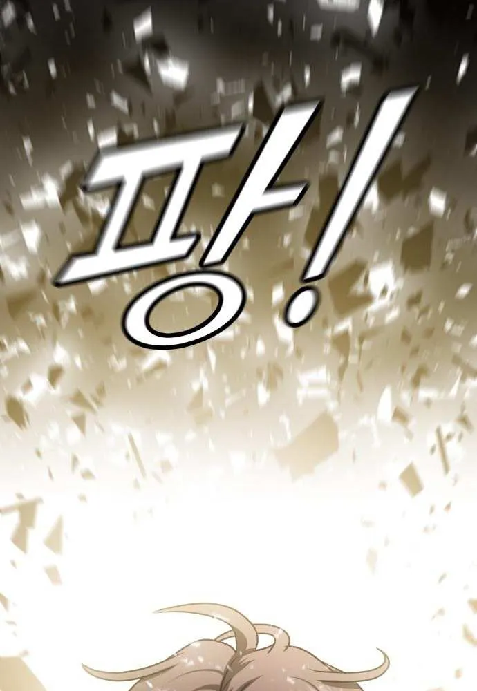 Freaky Killer Chapter 7 page 14 - 