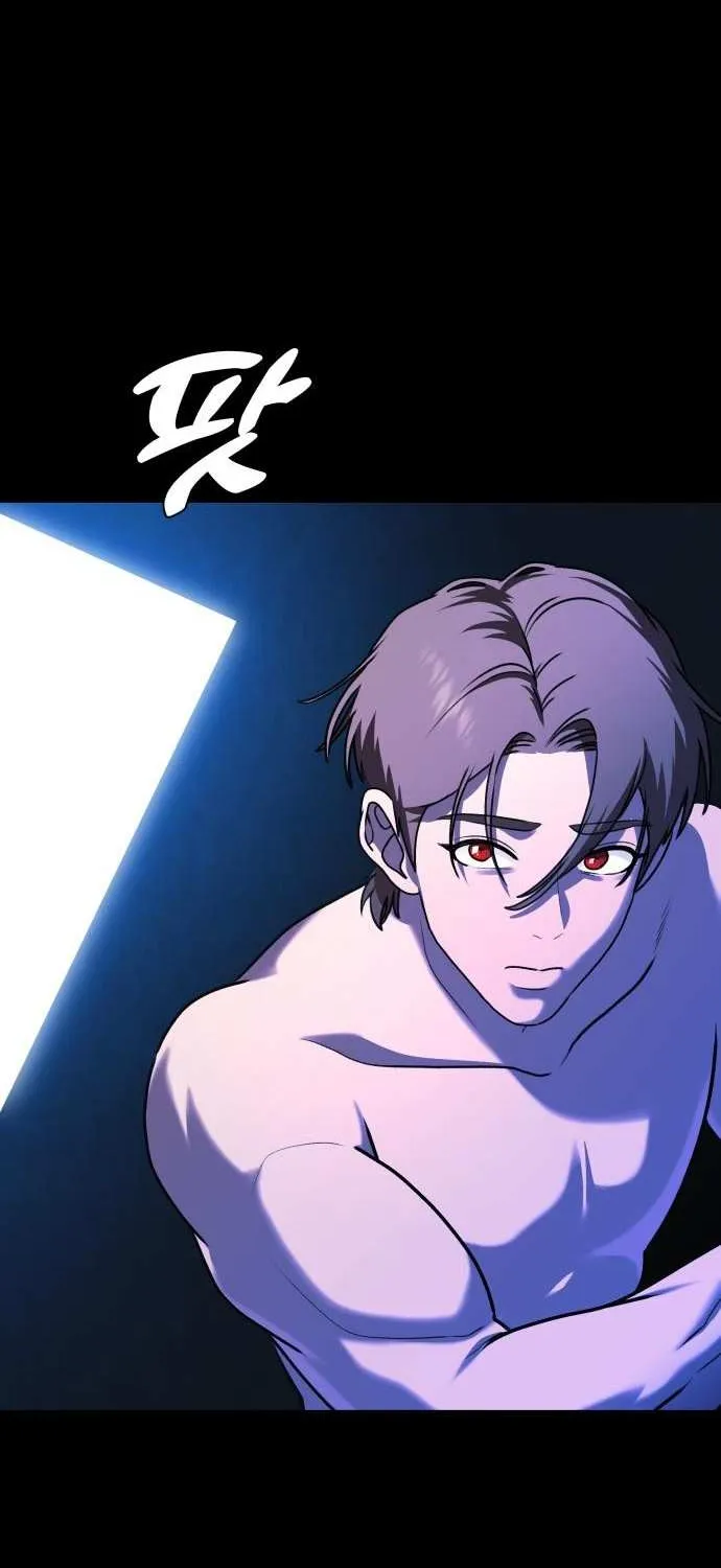 Freaky Killer Chapter 7 page 4 - 