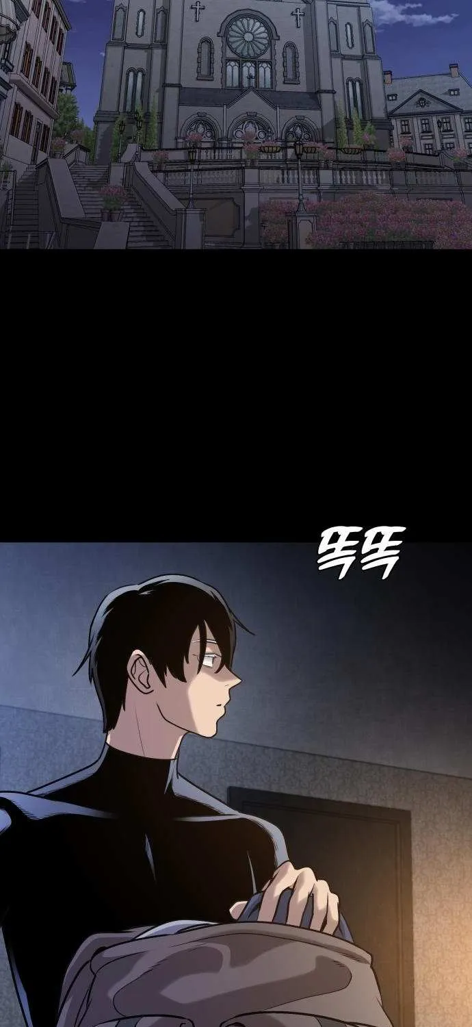 Freaky Killer Chapter 7 page 92 - 