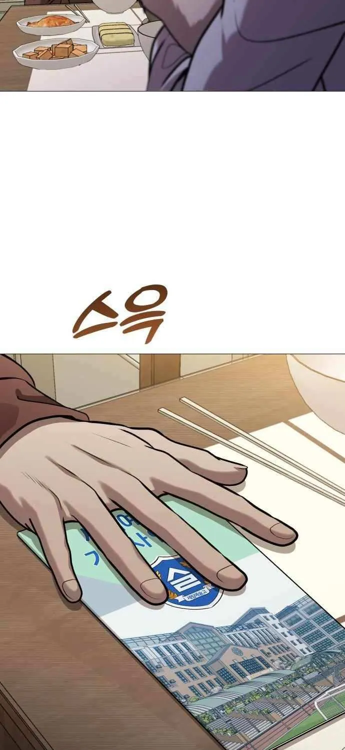 Freaky Killer Chapter 8 page 75 - 