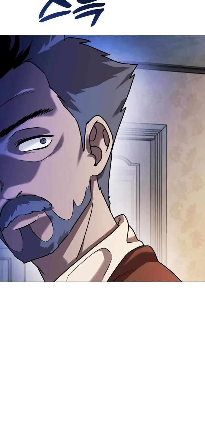 Freaky Killer Chapter 8 page 82 - 