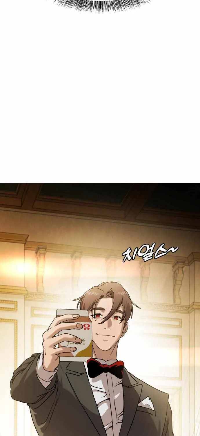 Freaky Killer Chapter 9 page 106 - 
