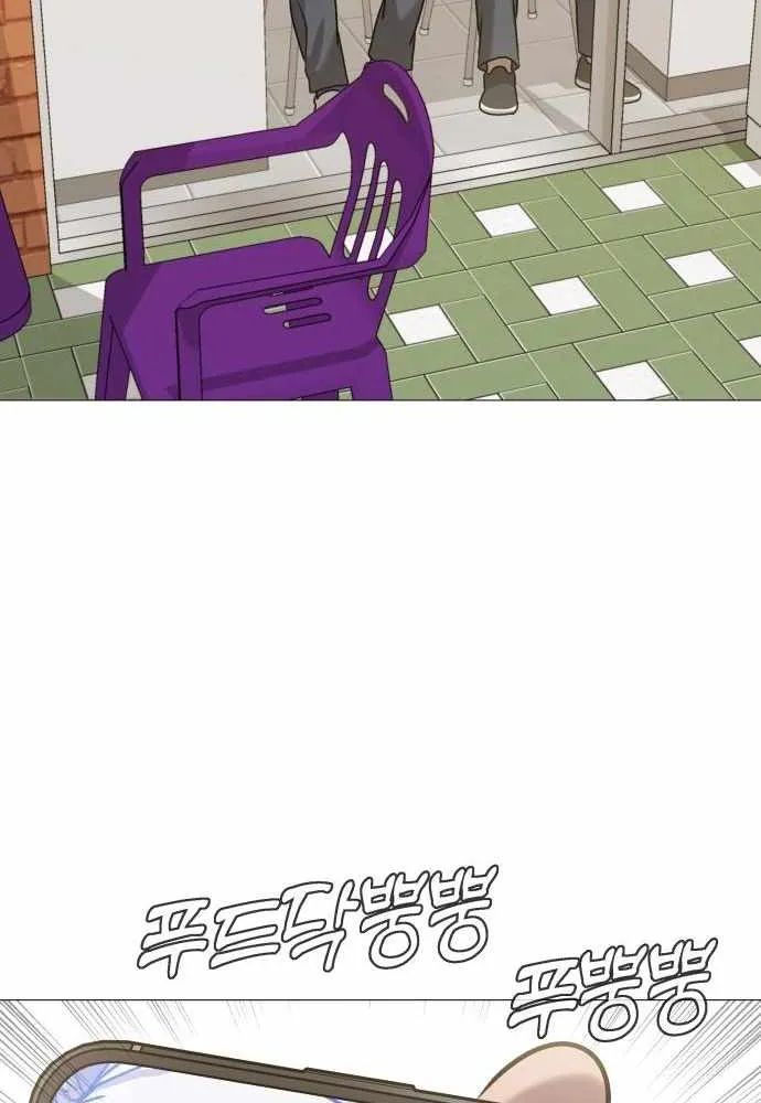 Freaky Killer Chapter 9 page 112 - 