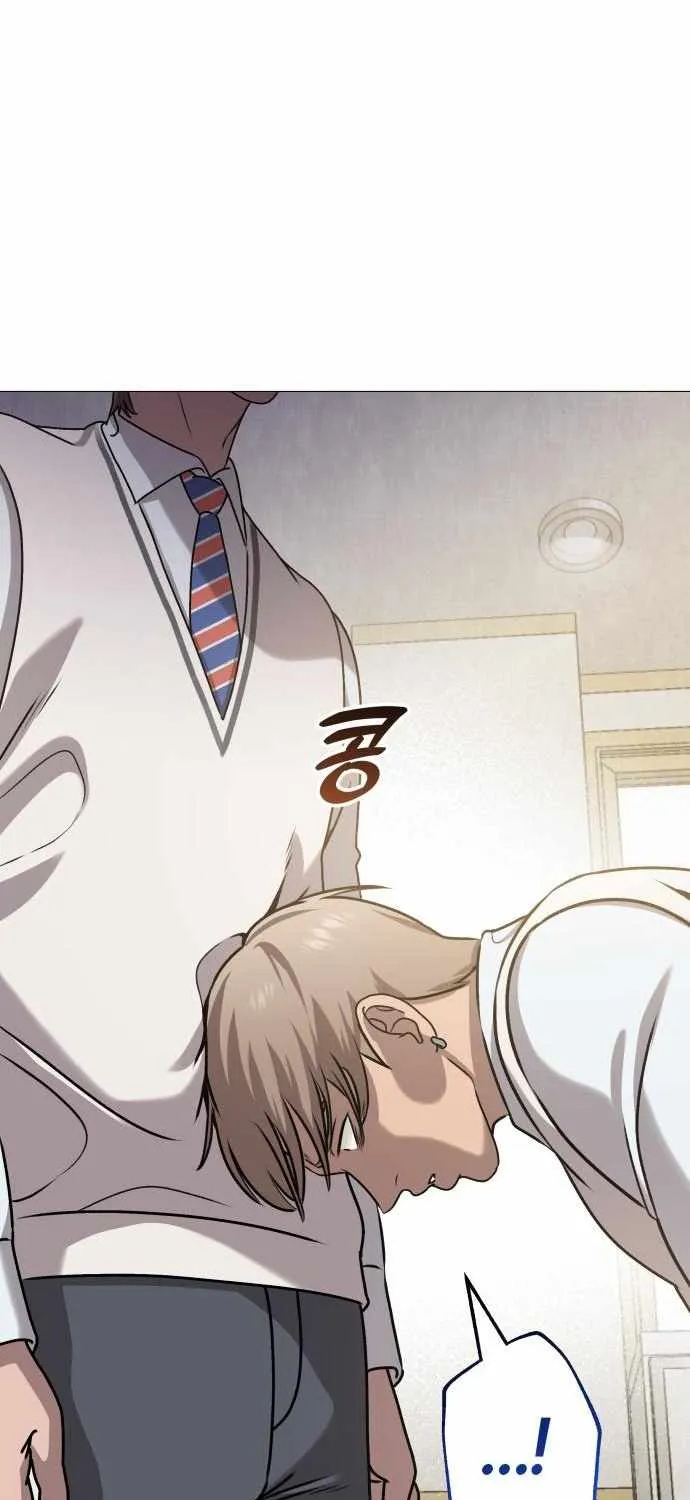 Freaky Killer Chapter 9 page 57 - 