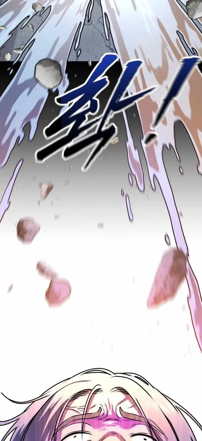 Freaky Killer Chapter 9 page 75 - 