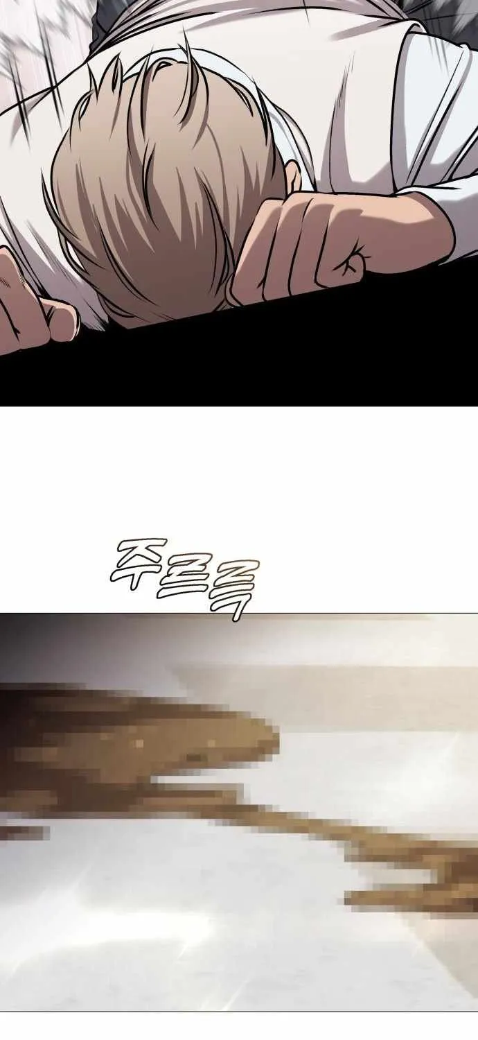 Freaky Killer Chapter 9 page 80 - 