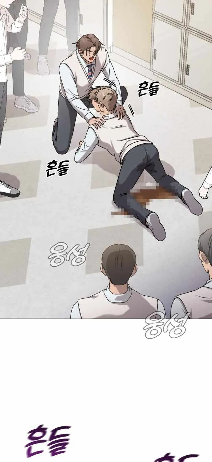 Freaky Killer Chapter 9 page 95 - 