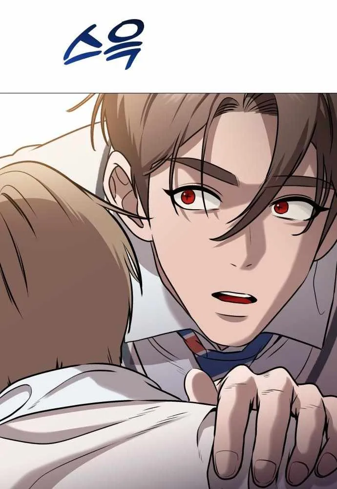 Freaky Killer Chapter 9 page 98 - 