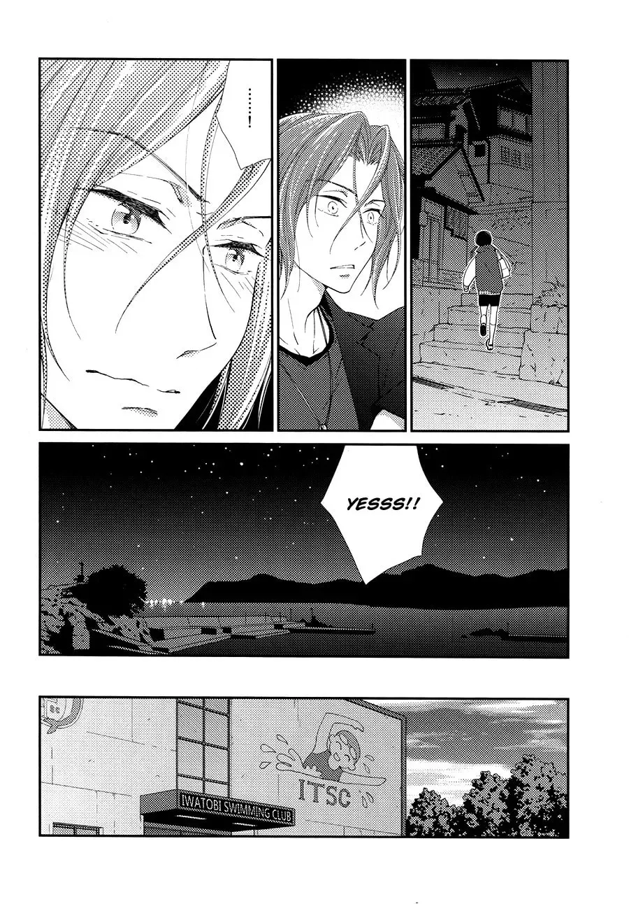 Free! dj - Eikan wa Kimi ni Kagayaku Chapter 0 page 17 - 