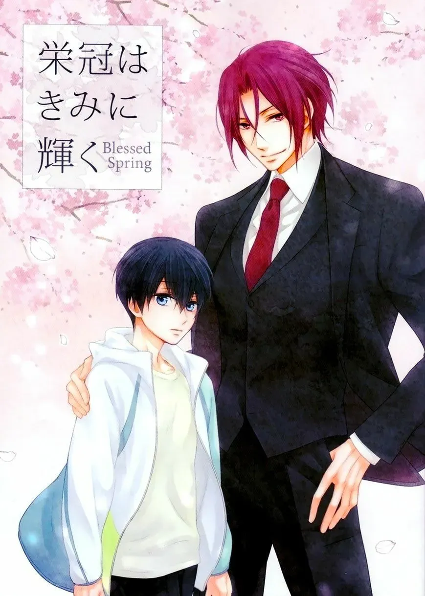 Free! dj - Eikan wa Kimi ni Kagayaku Chapter 3 page 1 - 