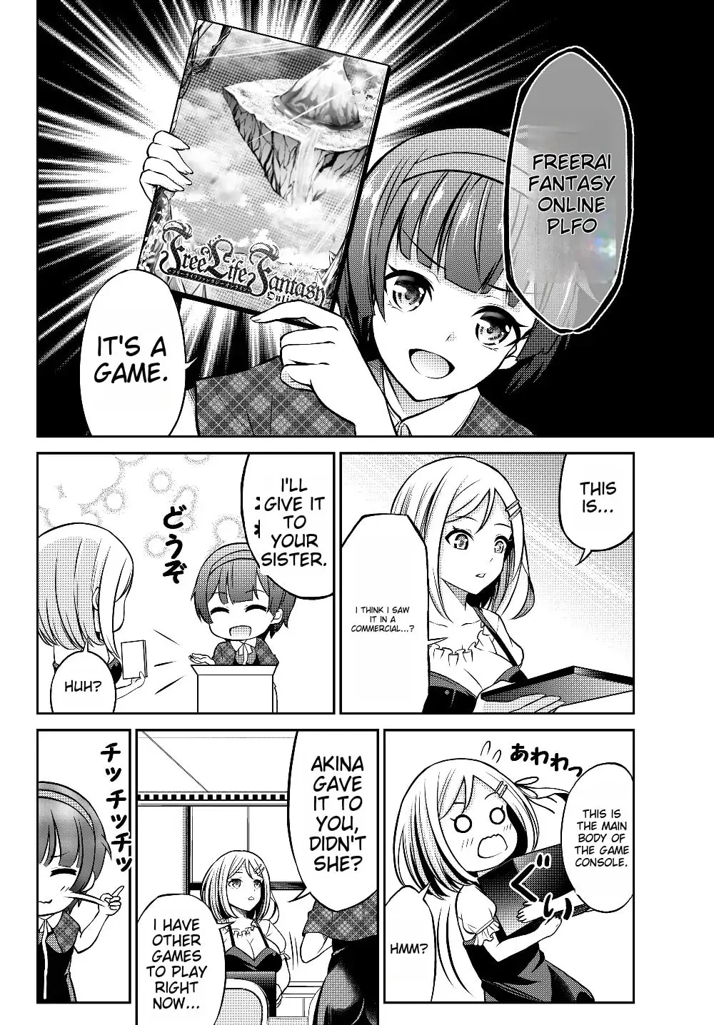 Free Life Fantasy Online: Immortal Princess Chapter 1.1 page 11 - 