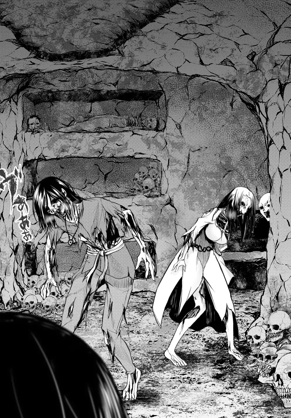 Free Life Fantasy Online: Immortal Princess Chapter 1.1 page 33 - 