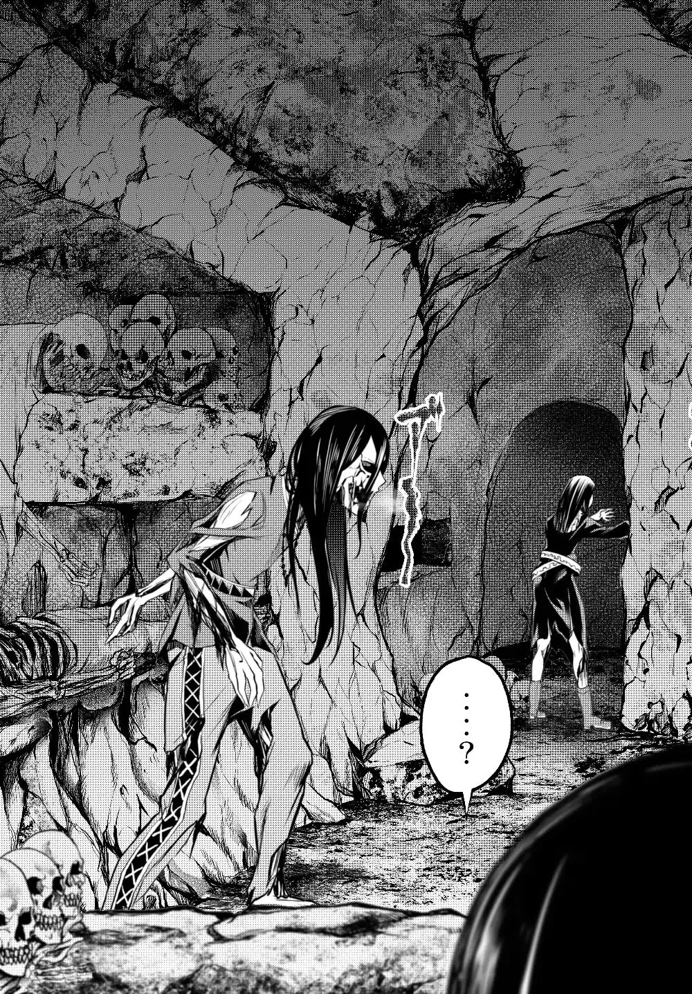 Free Life Fantasy Online: Immortal Princess Chapter 1.1 page 34 - 
