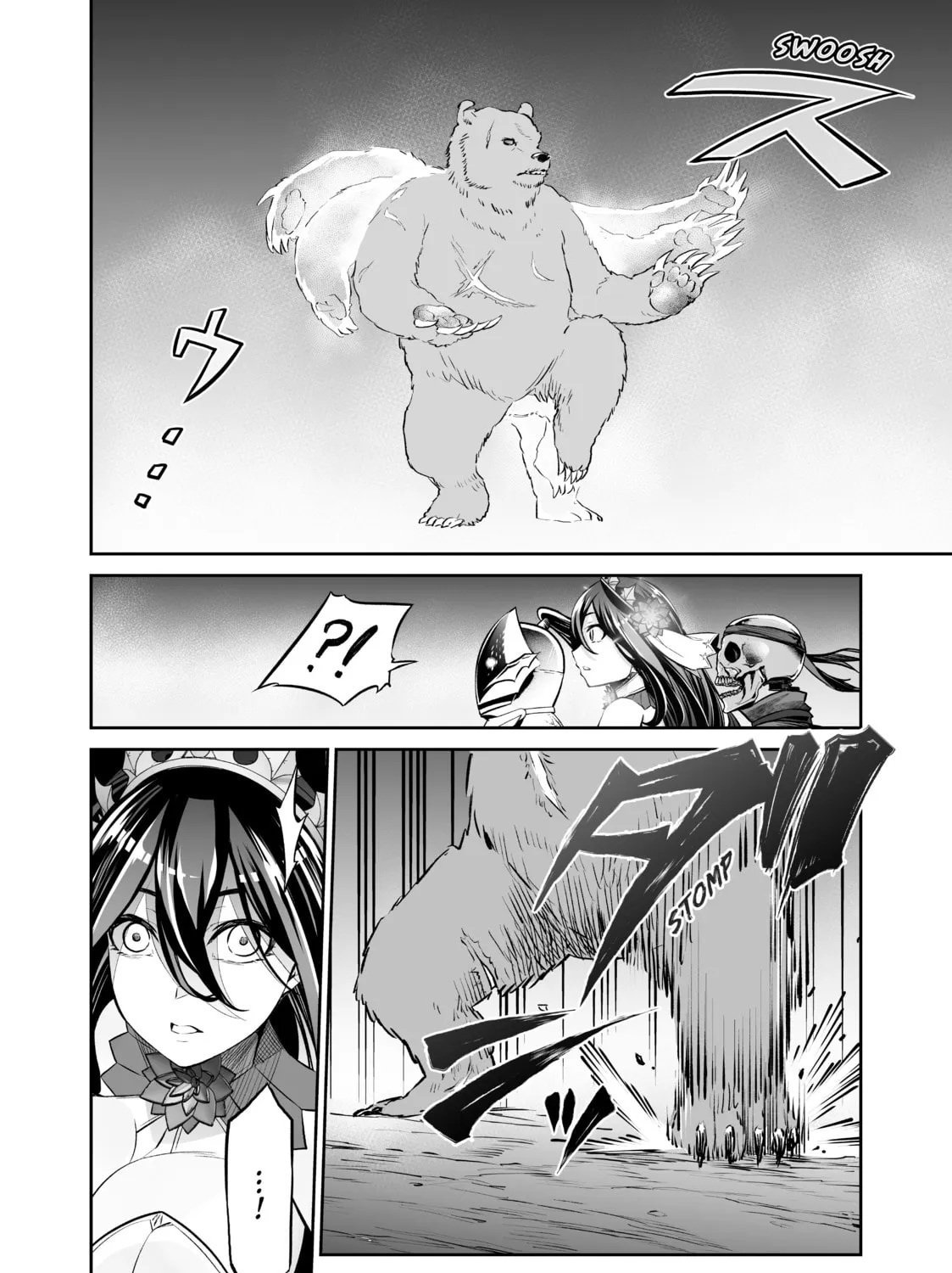Free Life Fantasy Online: Immortal Princess Chapter 14 page 73 - 