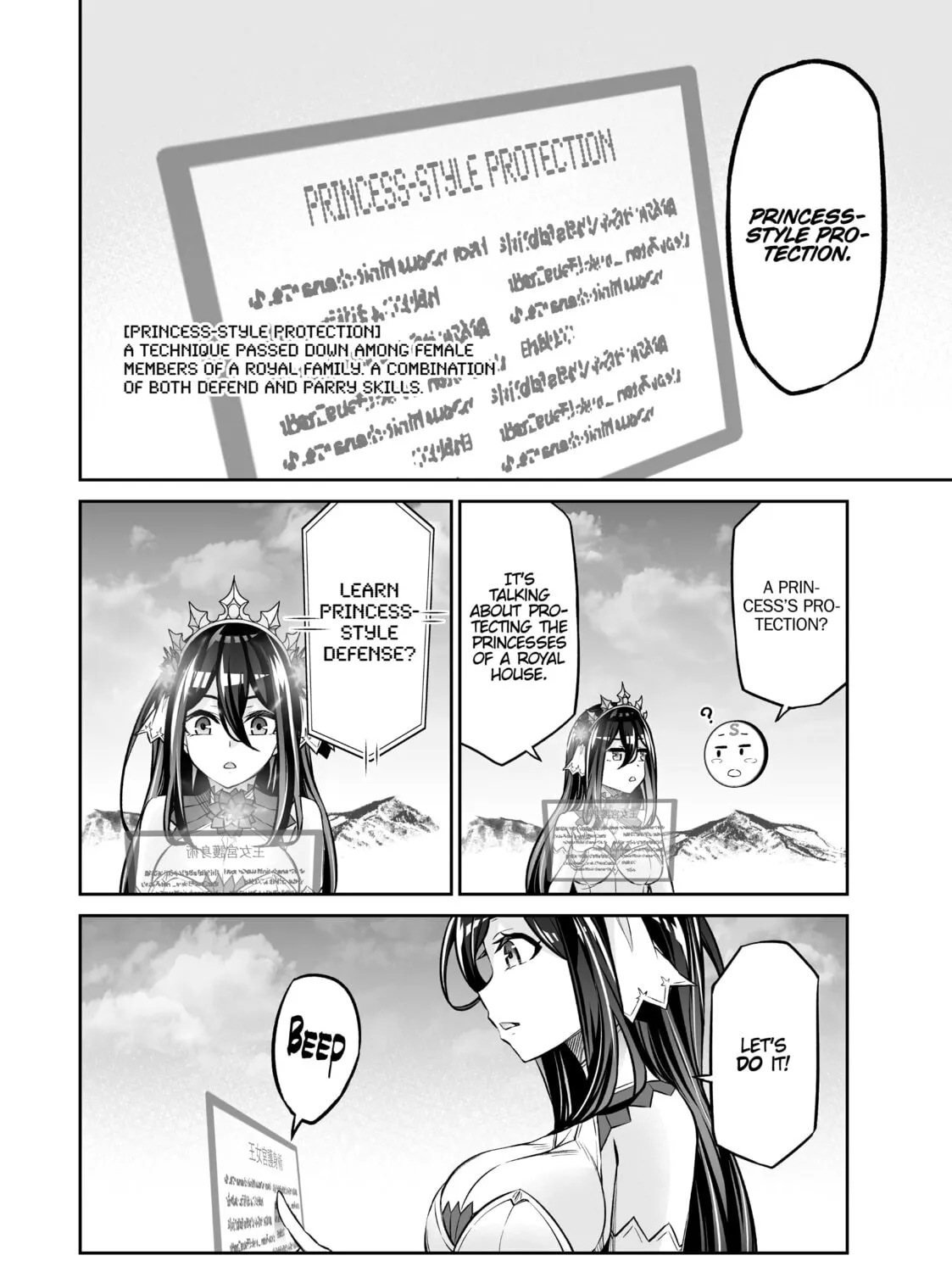 Free Life Fantasy Online: Immortal Princess Chapter 17 page 43 - 