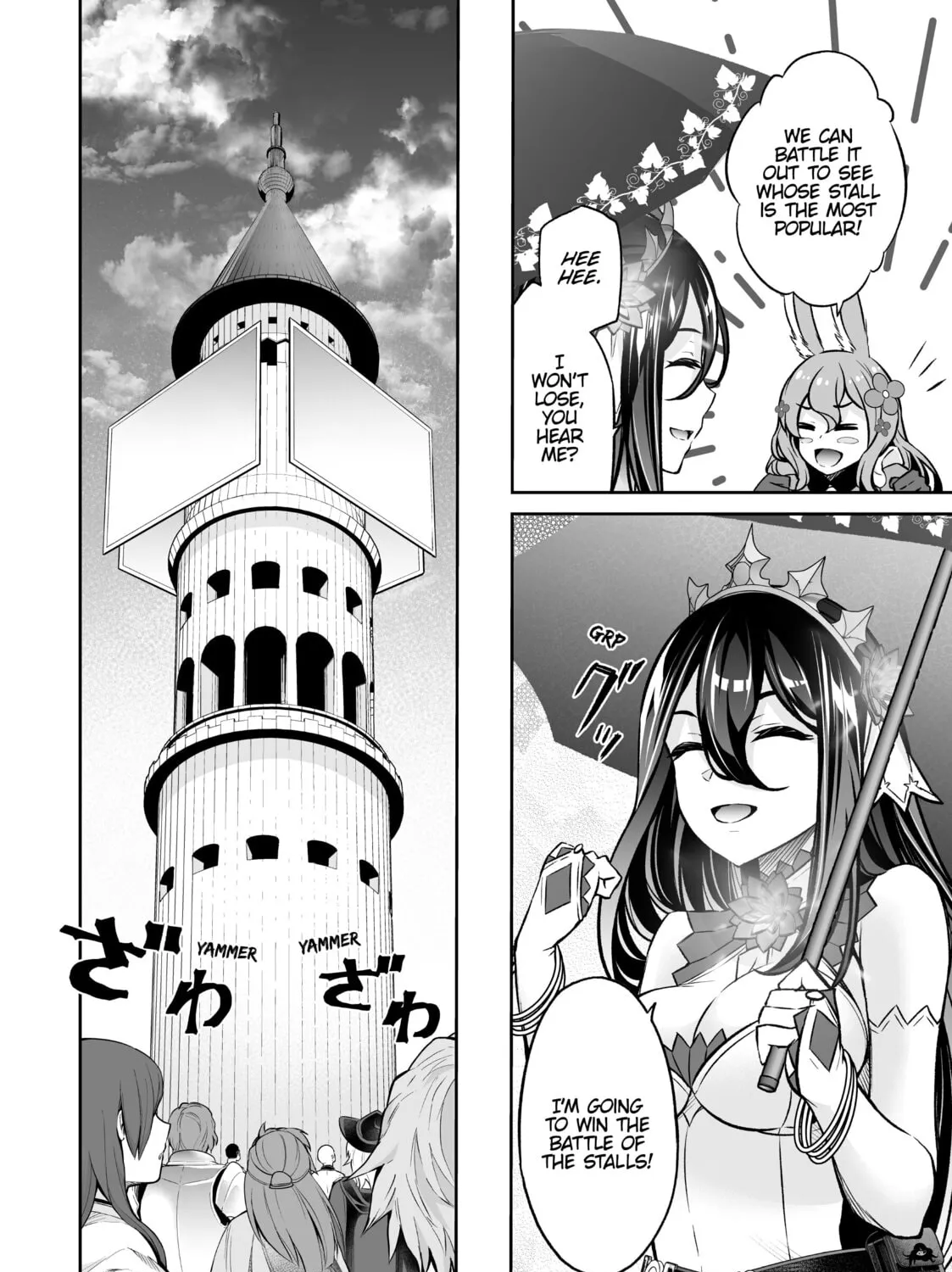 Free Life Fantasy Online: Immortal Princess Chapter 21 page 31 - 