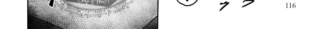 Free Life Fantasy Online: Immortal Princess Chapter 23 page 68 - 