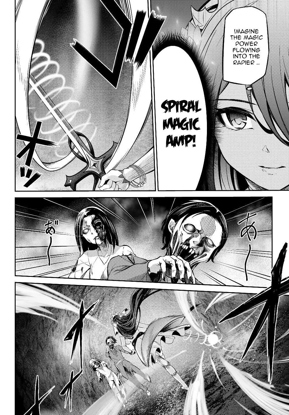 Free Life Fantasy Online: Immortal Princess Chapter 4.2 page 11 - 