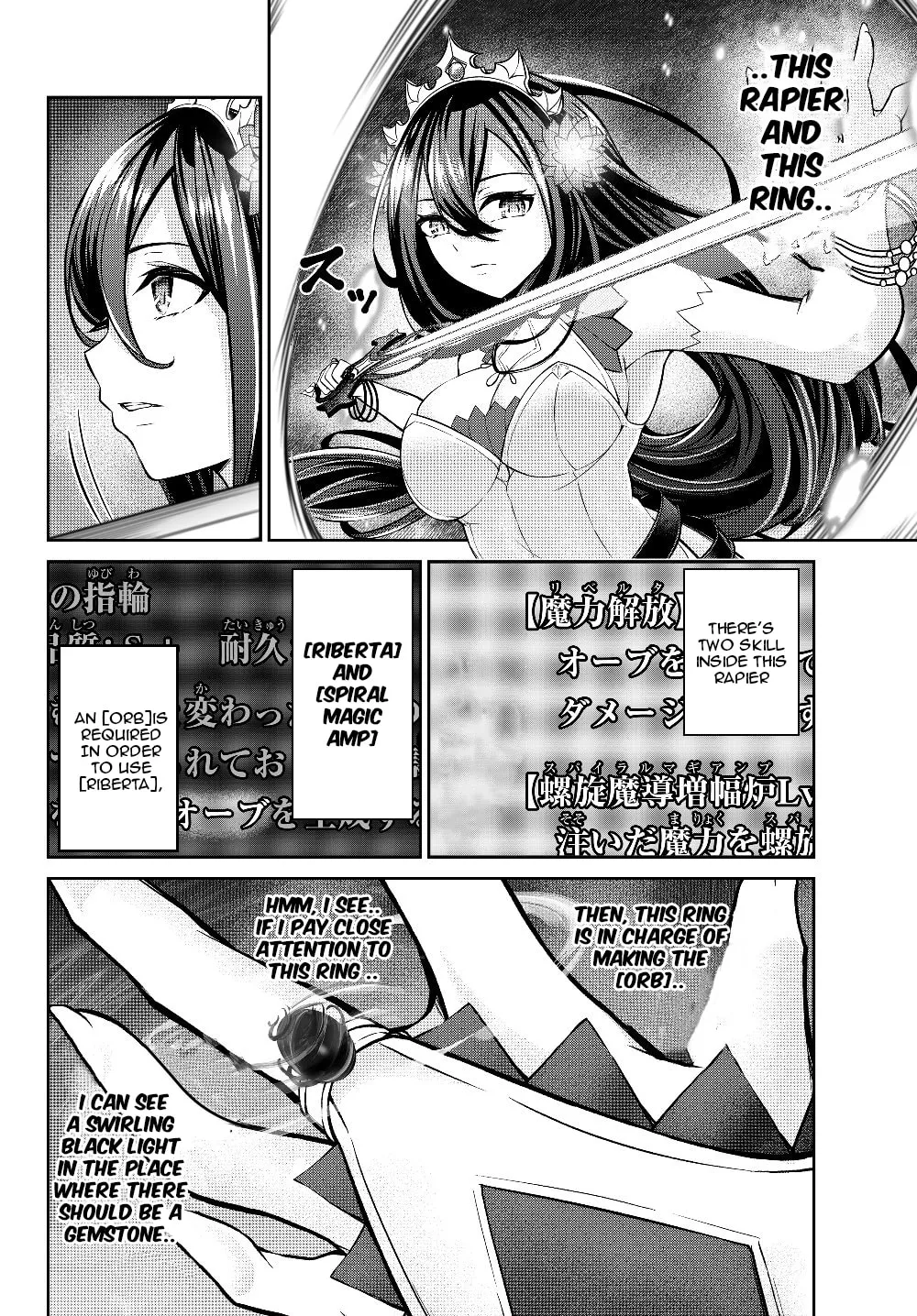 Free Life Fantasy Online: Immortal Princess Chapter 4.2 page 3 - 