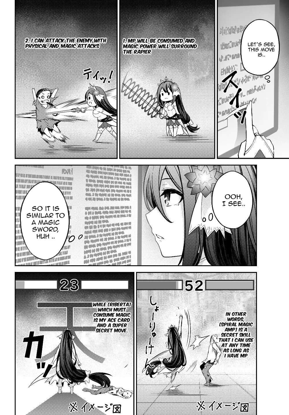 Free Life Fantasy Online: Immortal Princess Chapter 4.2 page 7 - 