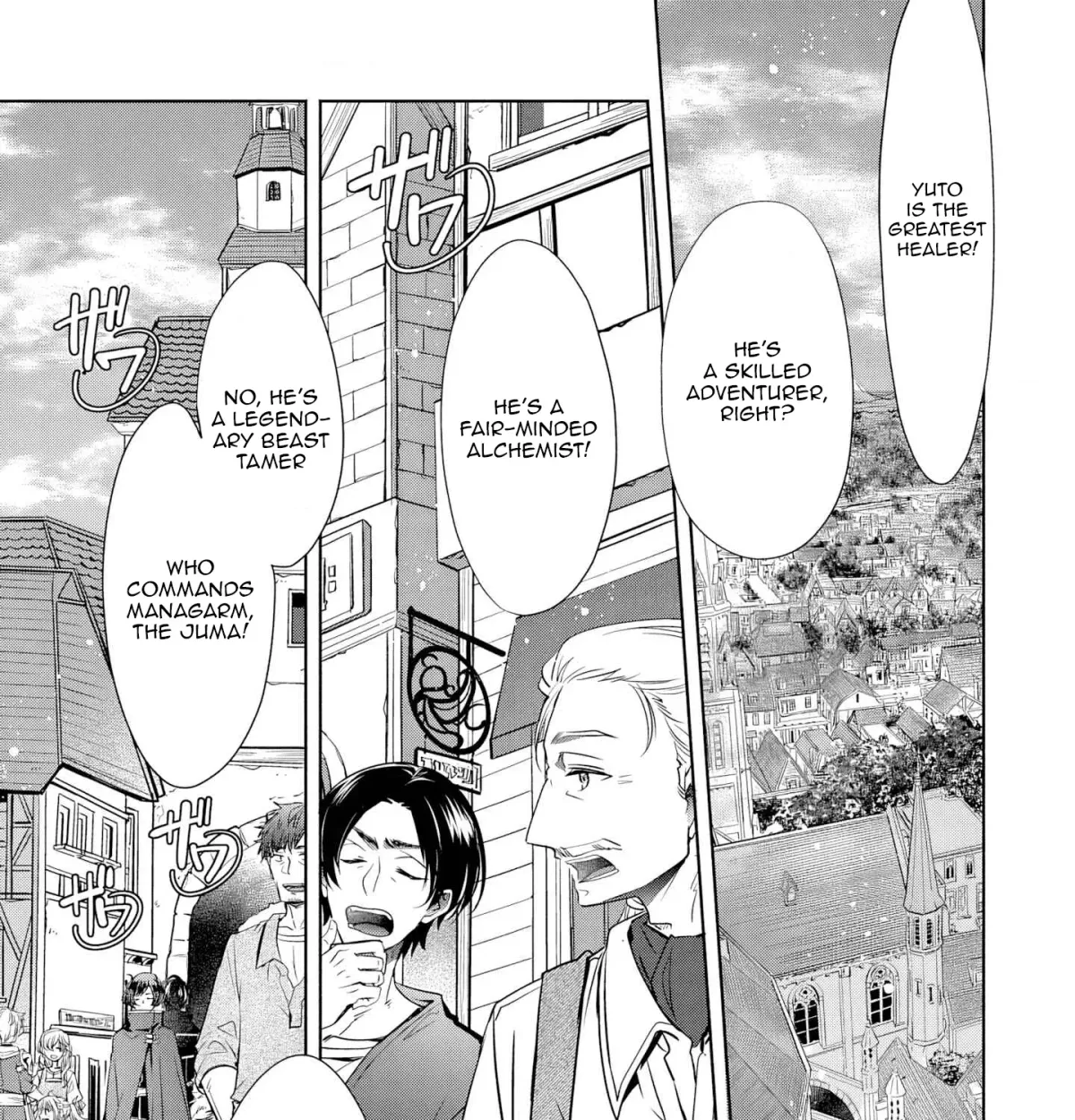 Free Skill de Saikyou Boukensha - Pet mo Musou de Isekai Seikatsu ga Tanoshi sugiru Chapter 1 page 2 - 