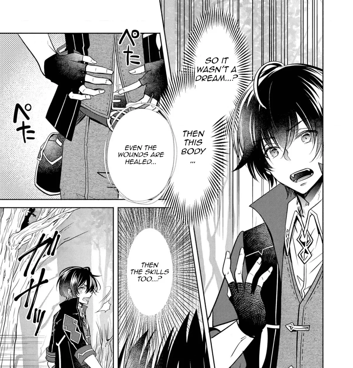 Free Skill de Saikyou Boukensha - Pet mo Musou de Isekai Seikatsu ga Tanoshi sugiru Chapter 1 page 16 - 