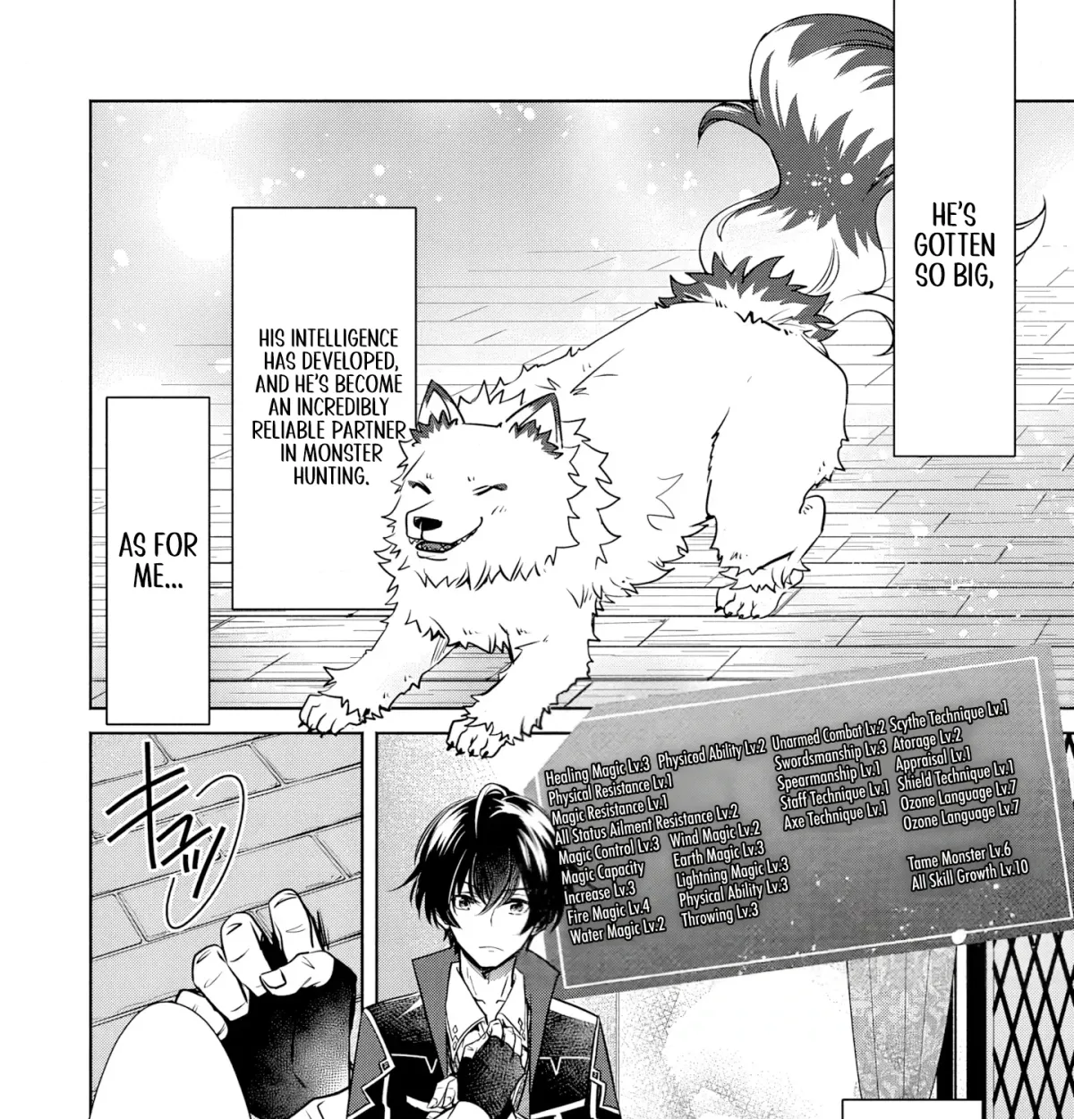 Free Skill de Saikyou Boukensha - Pet mo Musou de Isekai Seikatsu ga Tanoshi sugiru Chapter 5 page 8 - 