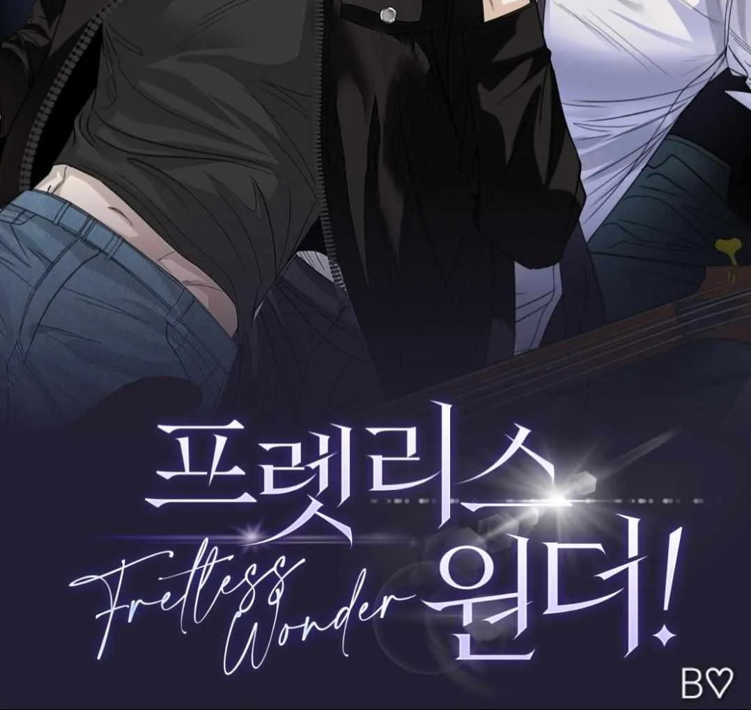 Fretless Wonder!! Chapter 0 page 14 - 