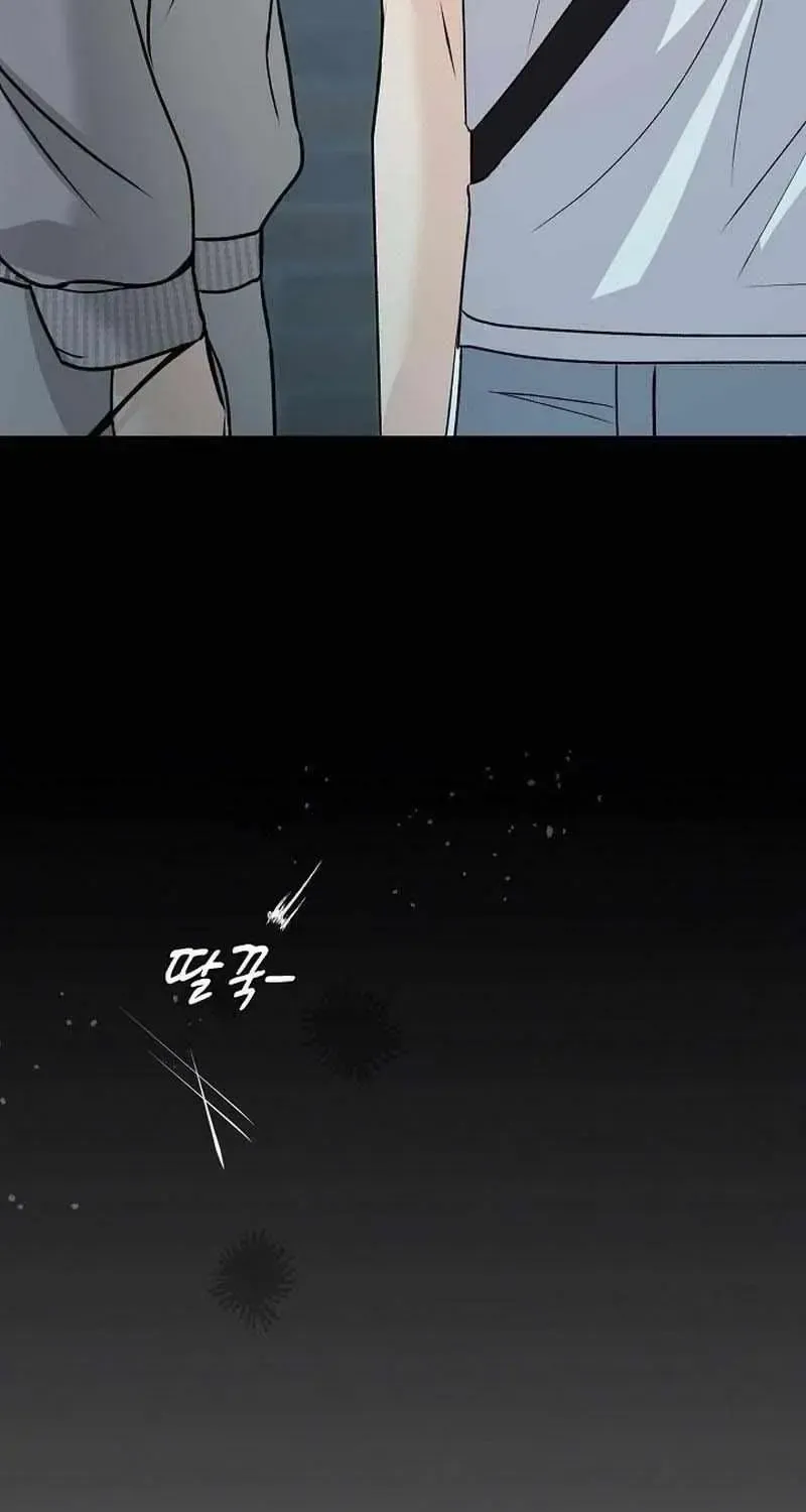 Fretless Wonder!! Chapter 1.1 page 105 - 