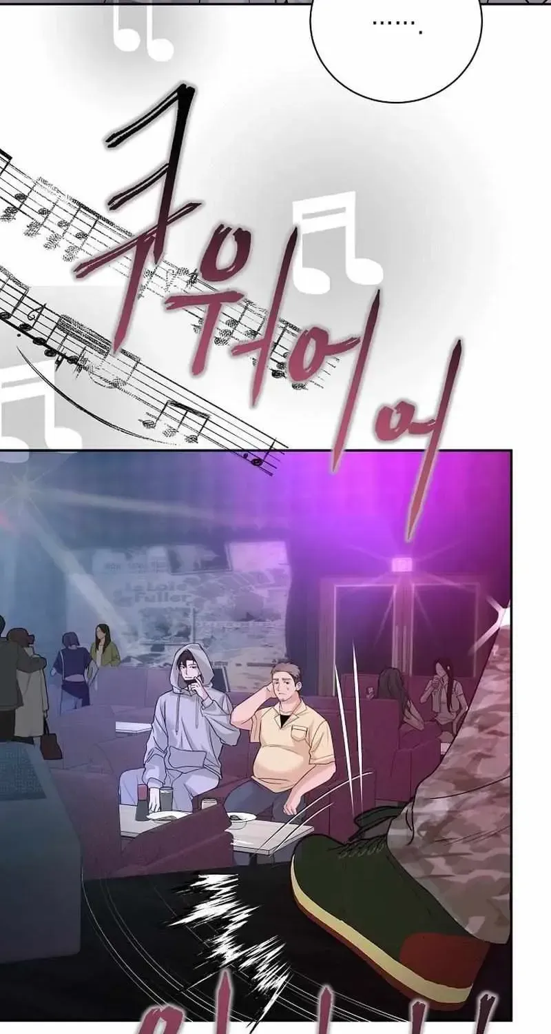 Fretless Wonder!! Chapter 1.1 page 14 - 