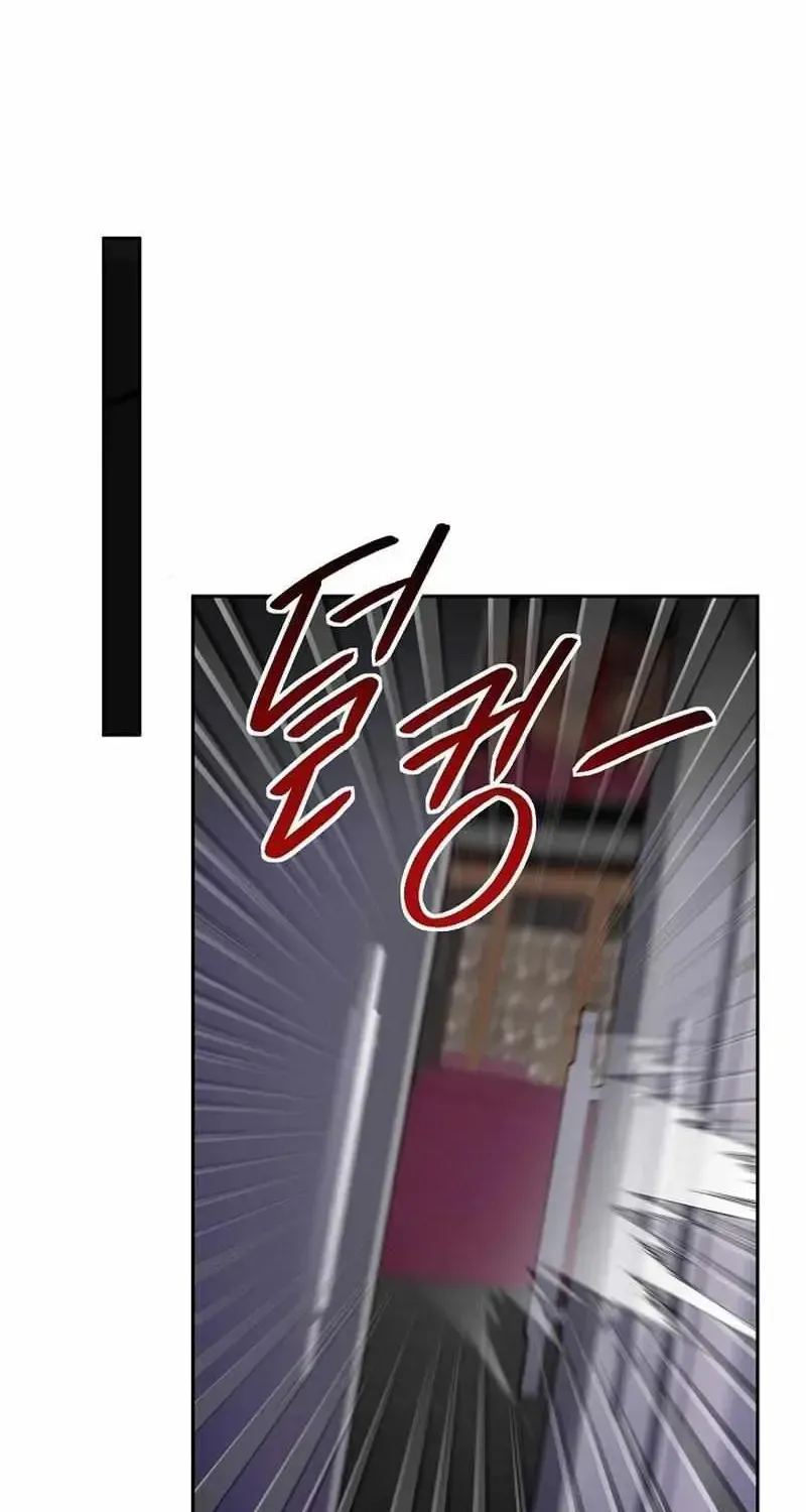 Fretless Wonder!! Chapter 1.1 page 49 - 
