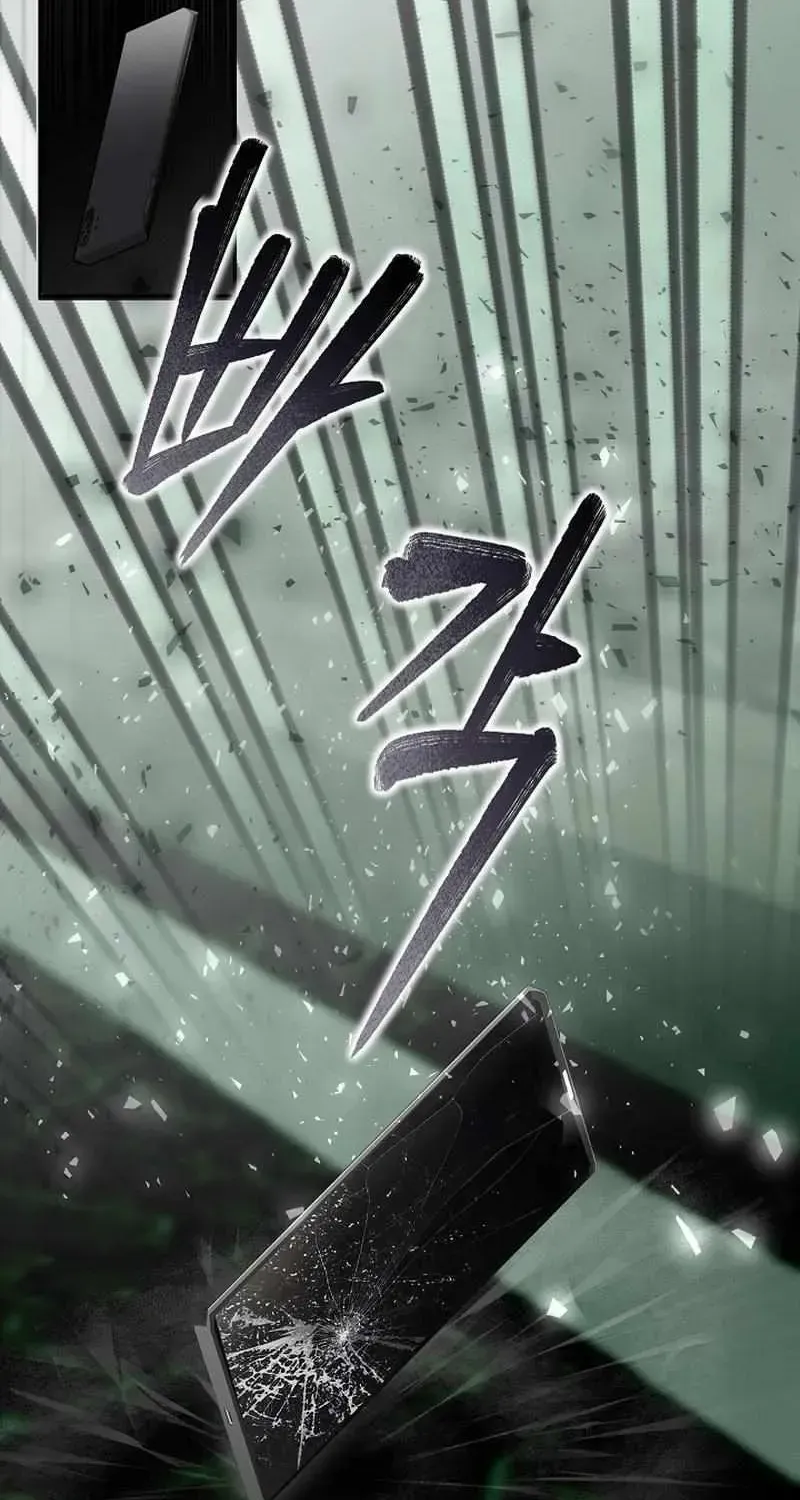 Fretless Wonder!! Chapter 1.1 page 81 - 