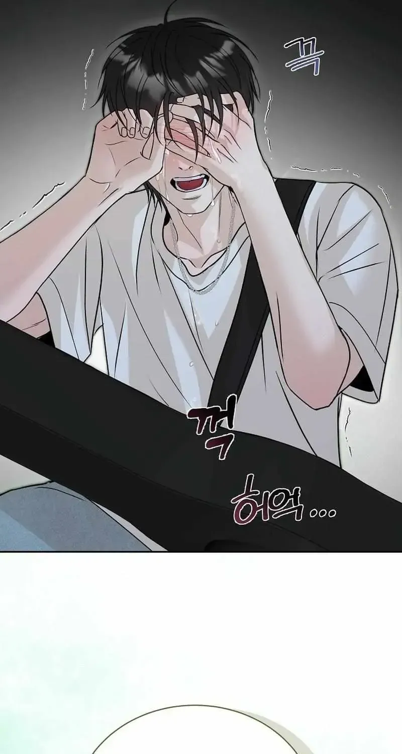 Fretless Wonder!! Chapter 1.1 page 87 - 