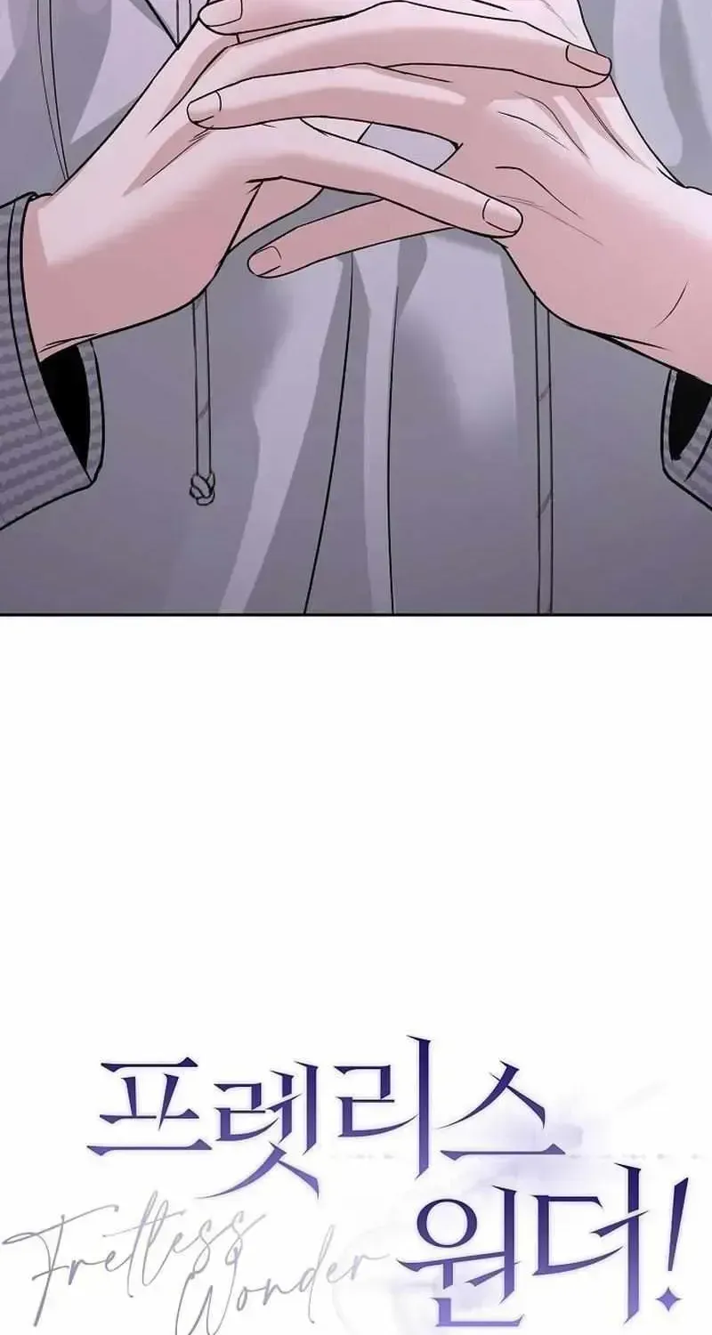 Fretless Wonder!! Chapter 1.2 page 42 - 