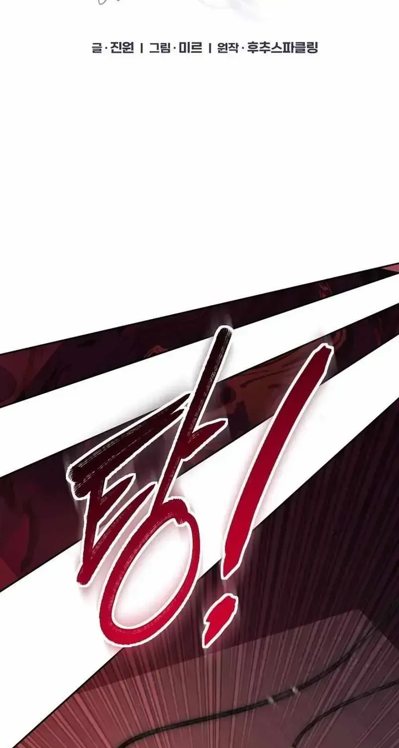 Fretless Wonder!! Chapter 1.2 page 43 - 
