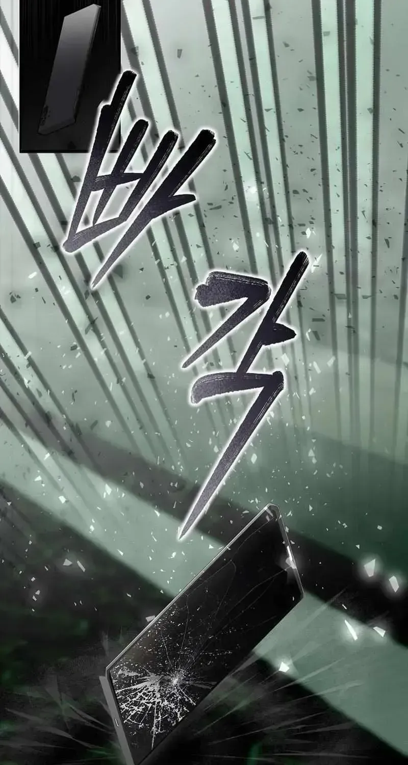 Fretless Wonder!! Chapter 1.2 page 81 - 