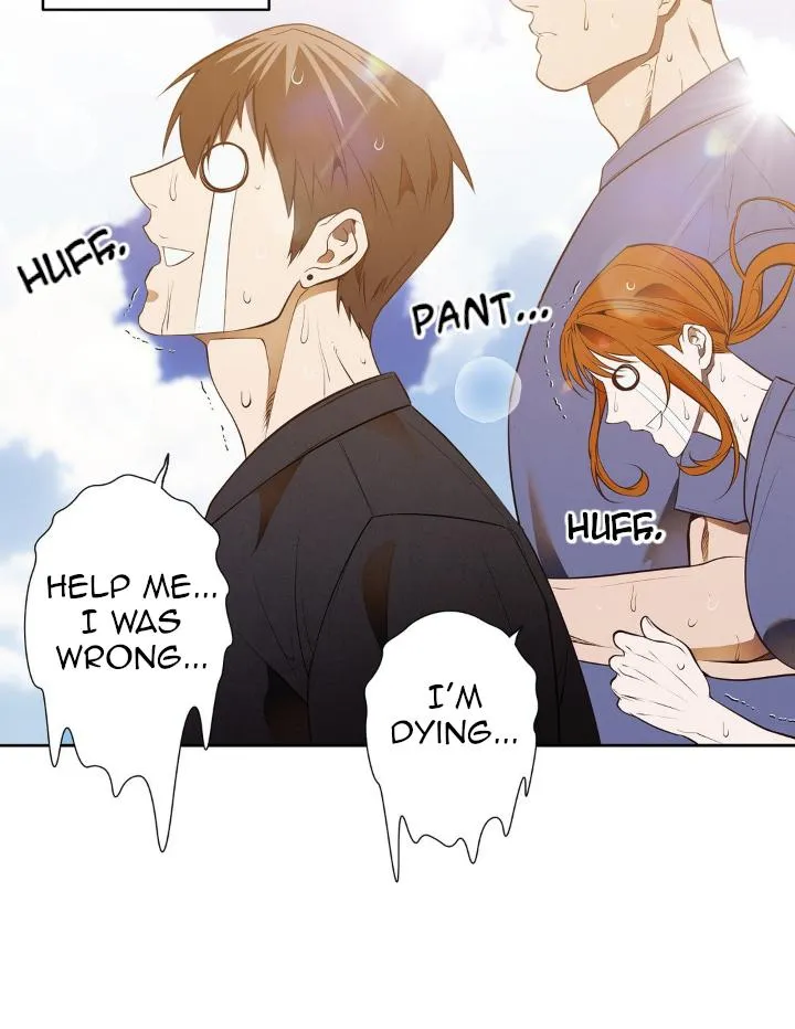 Frey! Chapter 5 page 6 - 