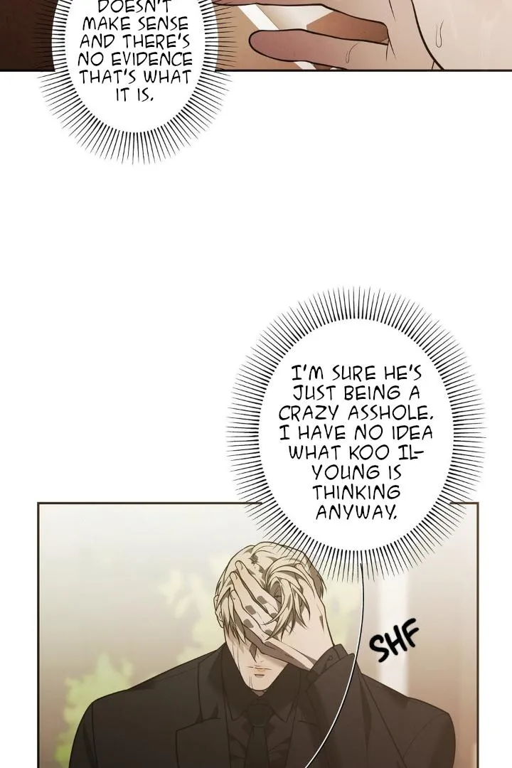 Frey! Chapter 8 page 73 - 