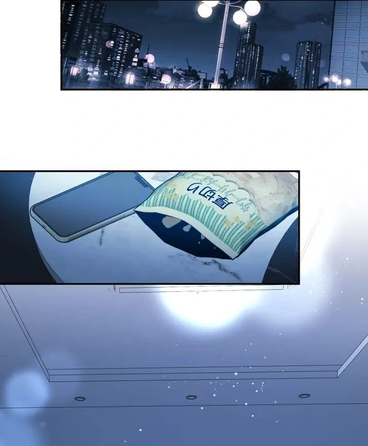 Friday Night Broken Hearted Alliance Chapter 8 page 51 - 
