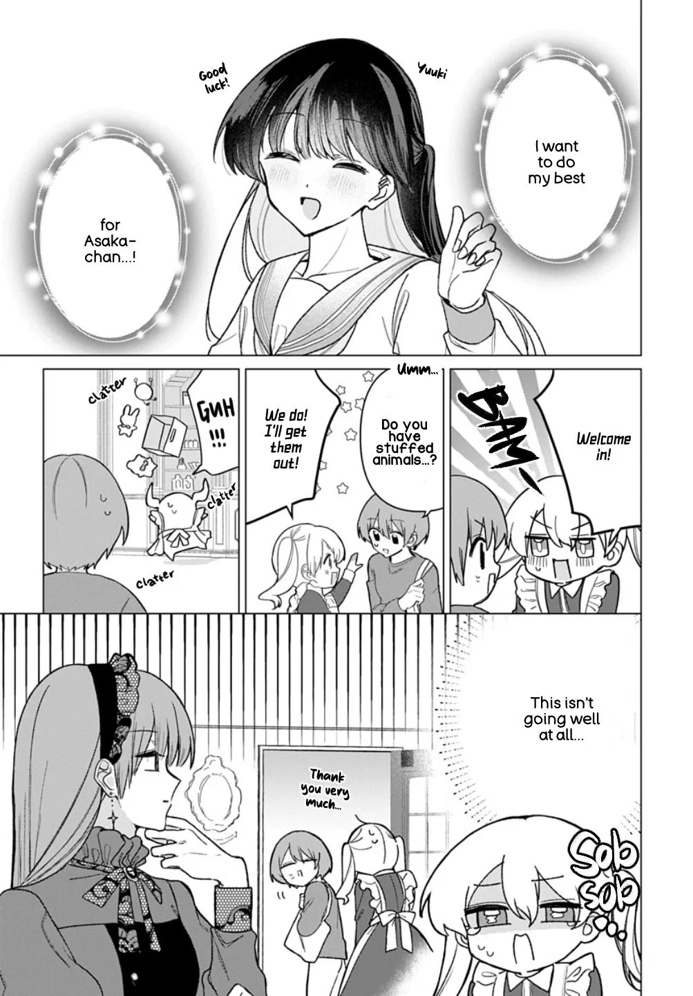 Friend Girl Friend Chapter 12 page 1 - 