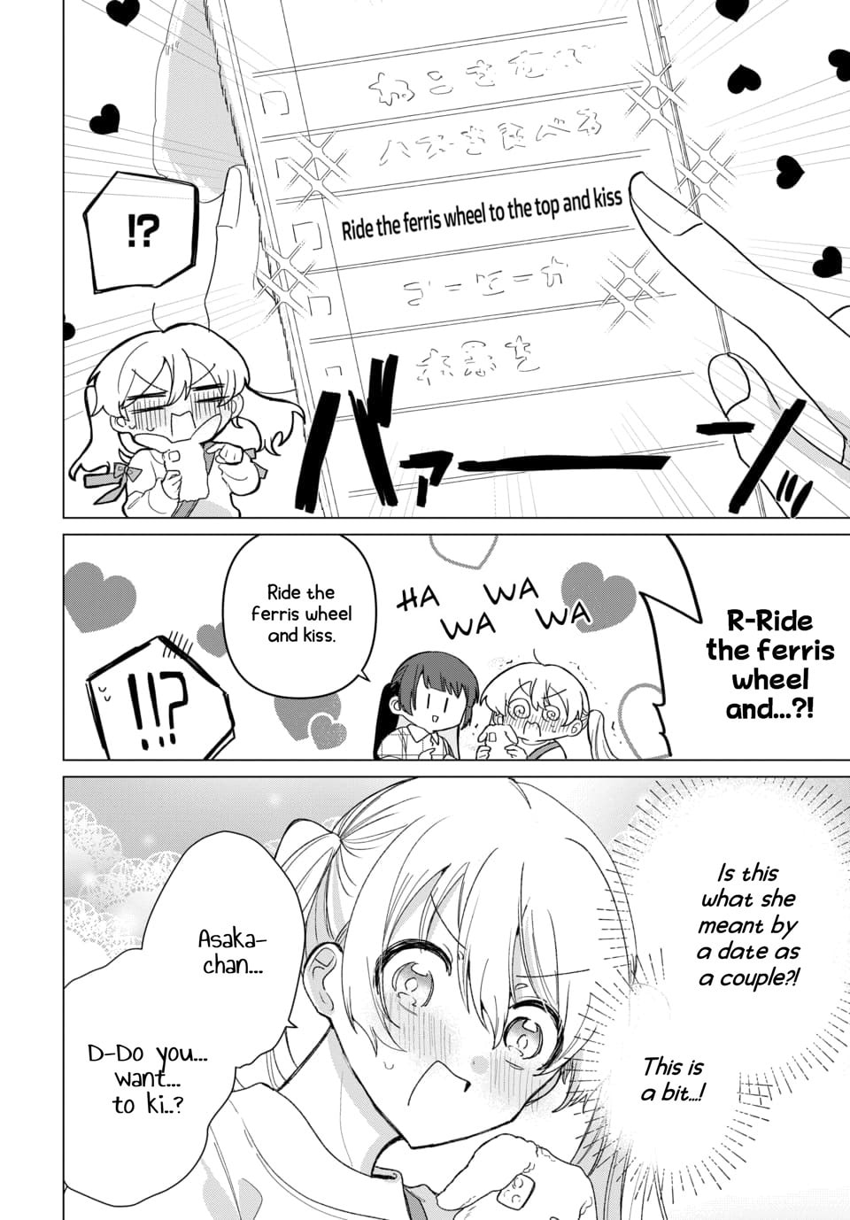Friend Girlfriend Chapter 3 page 4 - 