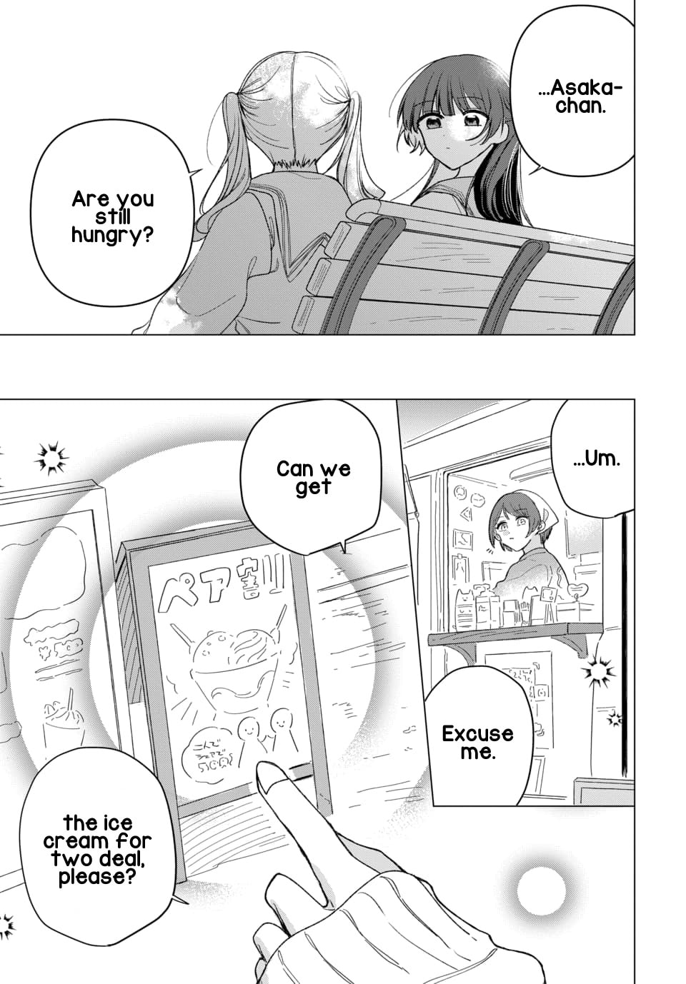 Friend Girlfriend Chapter 4 page 23 - 