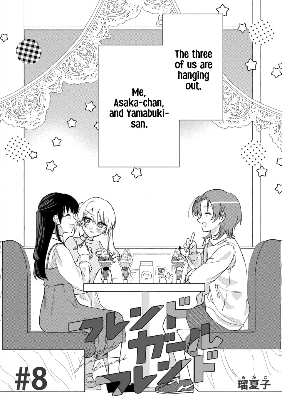 Friend Girlfriend Chapter 8 page 2 - 