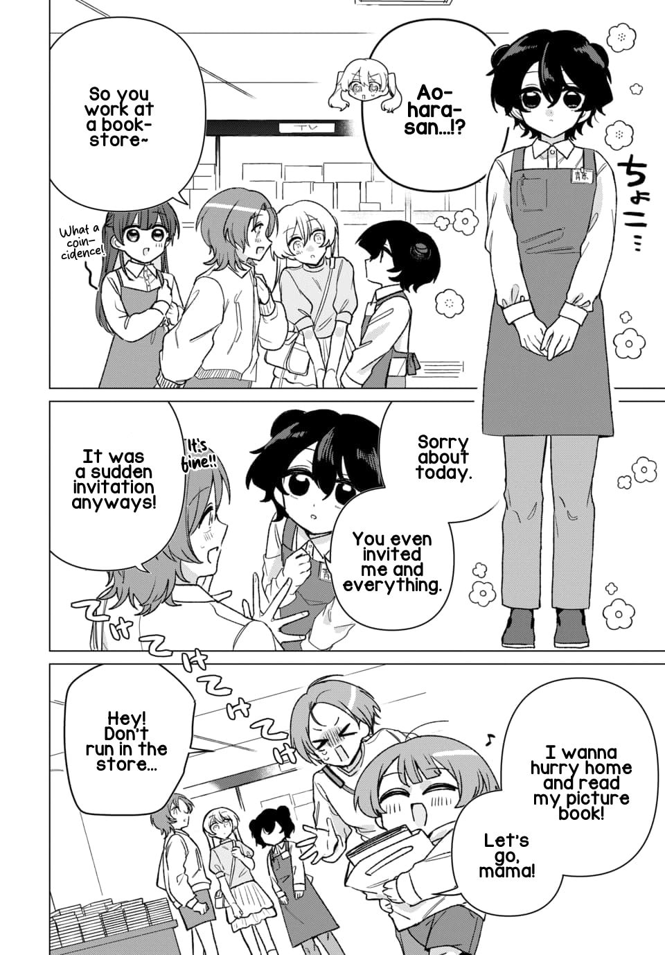 Friend Girlfriend Chapter 8 page 12 - 